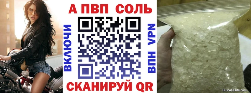ОМГ ОМГ рабочий сайт  площадка телеграм  А ПВП Crystall  Ханты-Мансийск 
