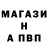 Метадон белоснежный Anton Neveselov