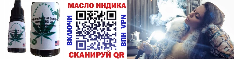 Печенье с ТГК марихуана  дарк нет как зайти  Ханты-Мансийск 