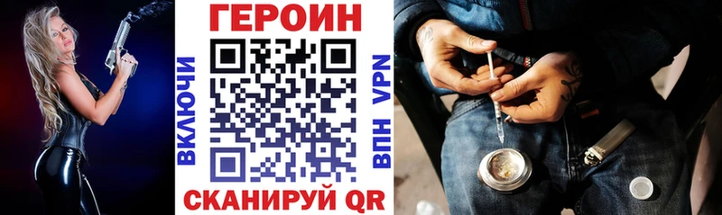 Героин афганец  ОМГ ОМГ зеркало  Ханты-Мансийск  цены наркотик 