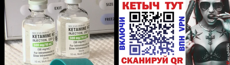 kraken маркетплейс  Ханты-Мансийск  сайты даркнета какой сайт  где продают наркотики  Кетамин ketamine 