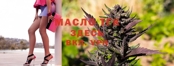 бутик Осташков