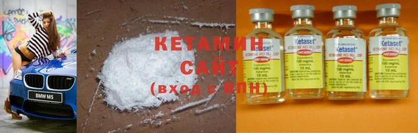 бутик Осташков