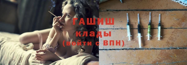 спайс Осинники