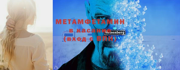 бутик Осташков