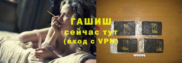 бутик Осташков