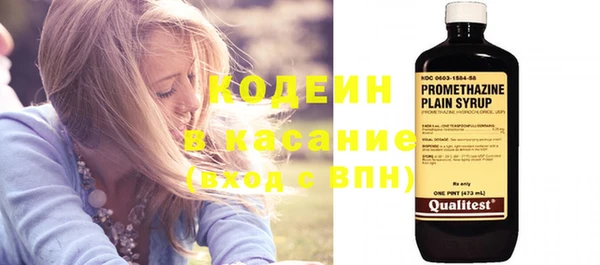 бутик Осташков
