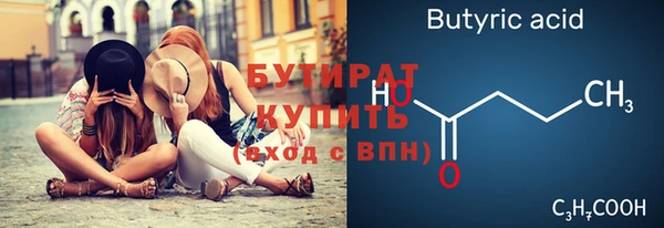 бутик Осташков