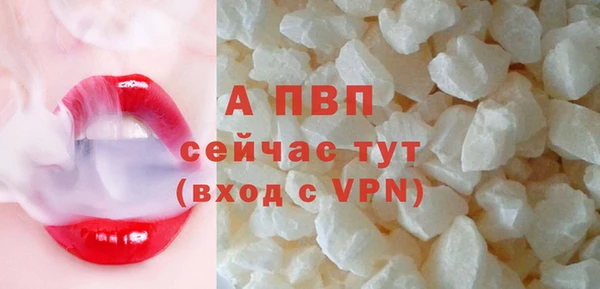 спайс Осинники