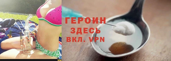 спайс Осинники