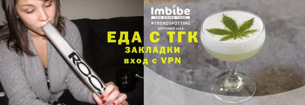 бутик Осташков