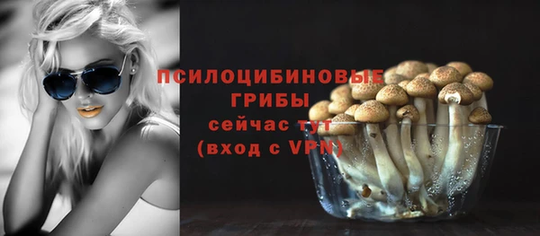 бутик Осташков
