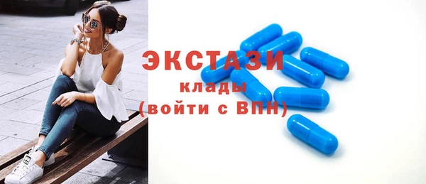 спайс Осинники