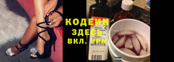 спайс Осинники