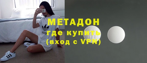 спайс Осинники