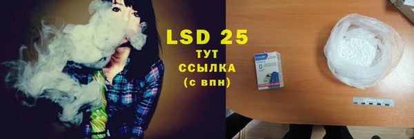 бутик Осташков