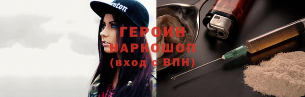 спайс Осинники