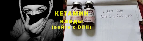 спайс Осинники