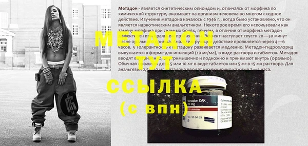 бутик Осташков
