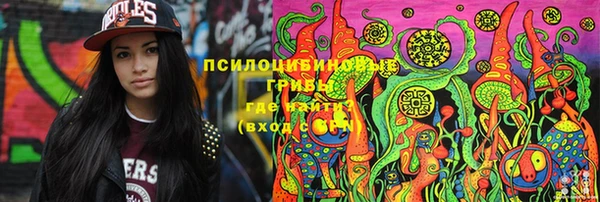 бутик Осташков