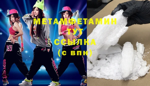 бутик Осташков