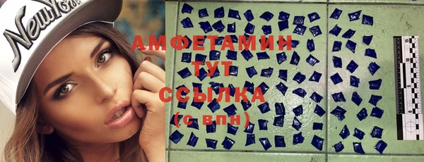 бутик Осташков