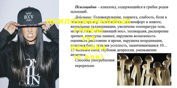 бутик Осташков