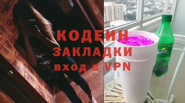 ALPHA PVP Нягань