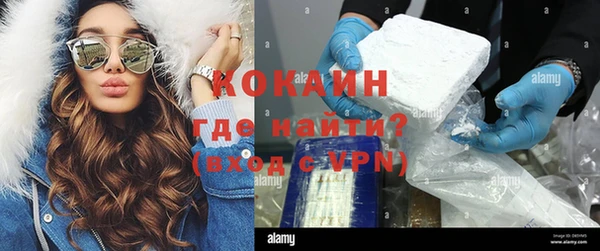 спайс Осинники