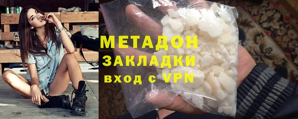 спайс Осинники