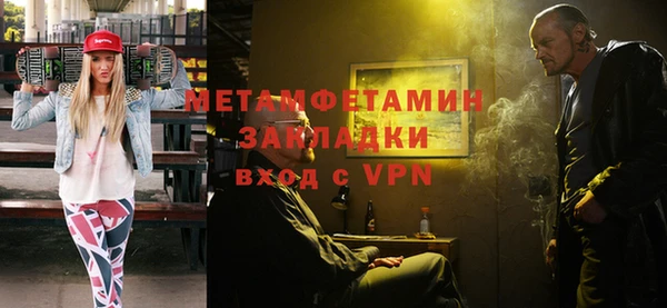 бутик Осташков