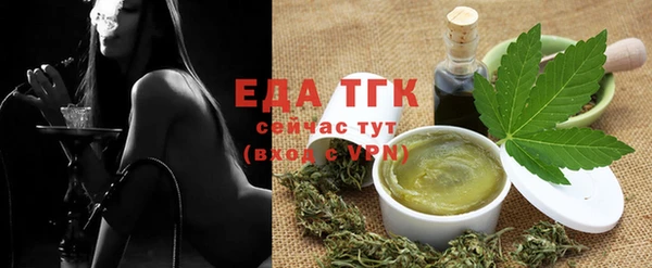 бутик Осташков