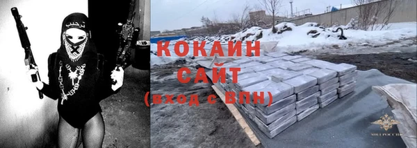 бутик Осташков