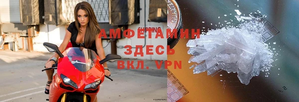 спайс Осинники