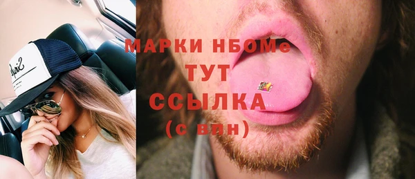 бутик Осташков