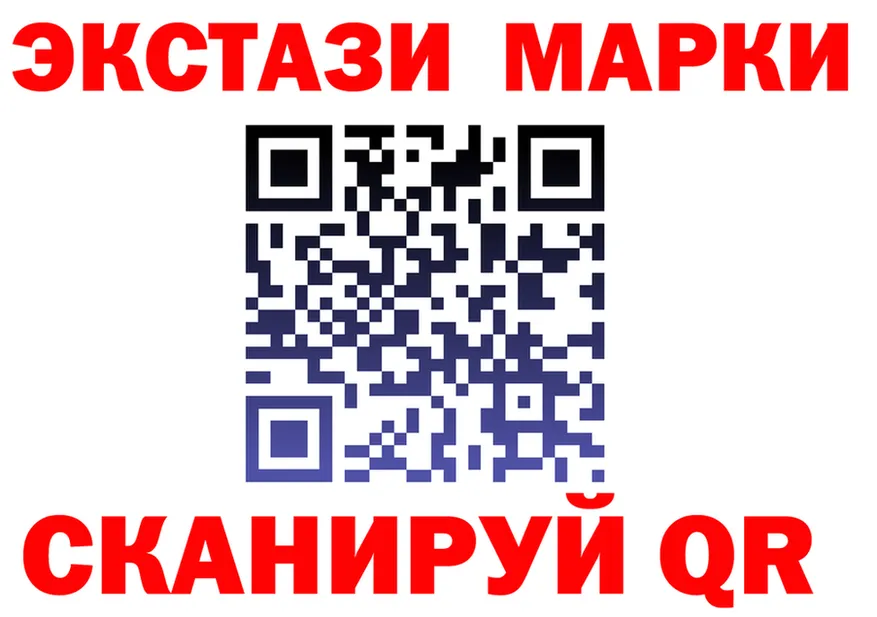 Марки N-bome 1,8мг ССЫЛКА маркетплейс hydra Ханты-Мансийск