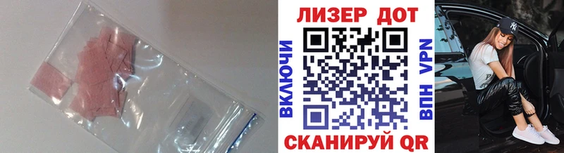 LSD-25 экстази ecstasy  кракен зеркало  Ханты-Мансийск  закладки 