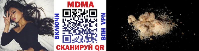 MDMA VHQ Ханты-Мансийск
