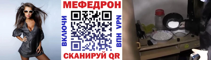 МЕФ VHQ  Ханты-Мансийск 