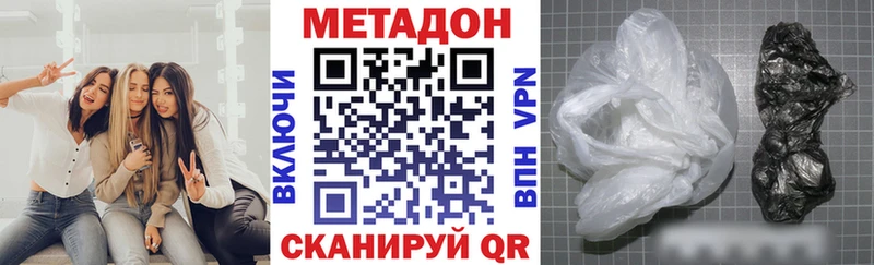 МЕТАДОН белоснежный  Ханты-Мансийск 